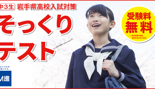 お申し込み