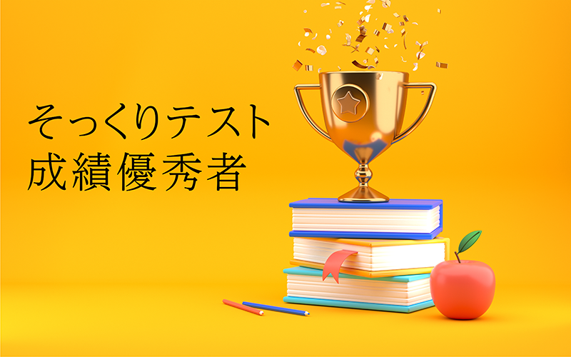 早大学院中 最終決戦そっくりテスト三回分 中3生 第1回 そっくり