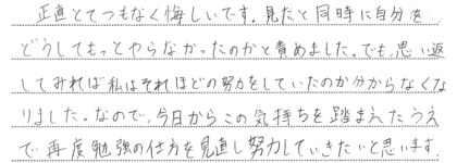 voice1