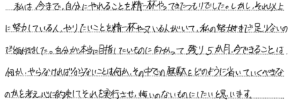 voice2
