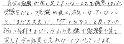 voice3