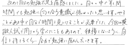 voice4
